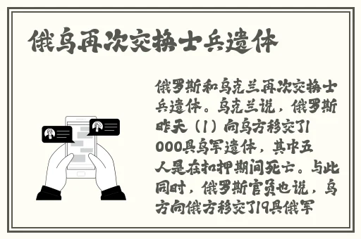 浪小辉杭州全季酒店4人行